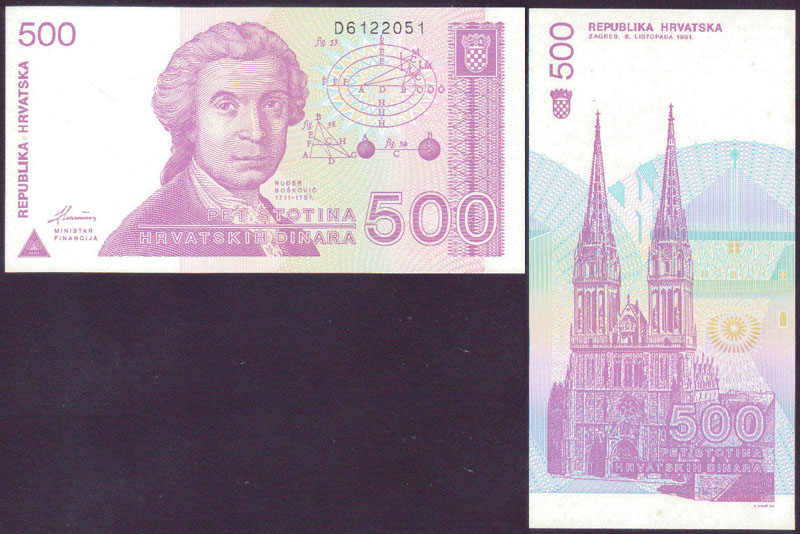 1991 Croatia 500 Dinara (Unc)
